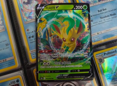 Leafeon V ! Double Rare ! from  Eevee Heroes Set ! 2021 ! Korean Pokemon Card !