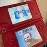 Nintendo DSi Red Image 7