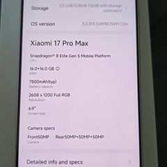 xiaomi 17 pro max