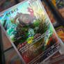 Okidogi ! Illustration Rare ! from Mask of Change Set ! 2024 ! Japanese Pokemon Card ! Image 3