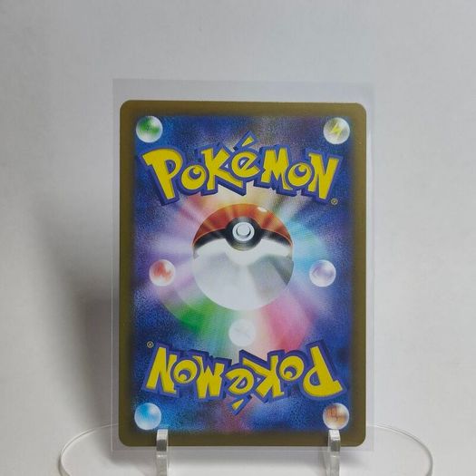 Japanese Marshadow  069/063 M1L Mega Brave Pokemon cards AR