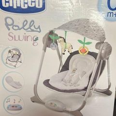 baby swing