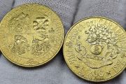Italy 1993 Aeronautica Militare 200 Lira / 1994 Arma dei Carabineri 200 Lira 1991 200 Lira Coin Lot