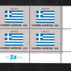 1987 United Nations New York Greece National Flag (part of flag series) Block of 4 Mint Never Hinged (MNH)