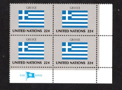 1987 United Nations New York Greece National Flag (part of flag series) Block of 4 Mint Never Hinged (MNH)