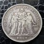 1874  France  5 Francs Hercule 3rd republic Silver coin Image 2