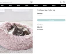 Next Pet Bed