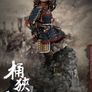 Coomodel 1/6 Dragon Rock Of Okehazama Scene Platform Se023 1/6 Samurai Diorama Image 4