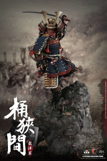 Coomodel 1/6 Dragon Rock Of Okehazama Scene Platform Se023 1/6 Samurai Diorama