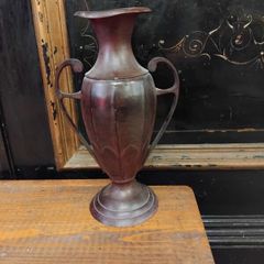 Vintage Metal Vase