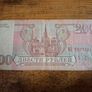 Russia, 200 Rubles banknote, 1993, circulated Image 2