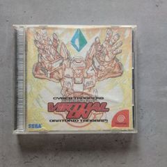 Cyber Troopers Virtual-On Oratorio Tangram