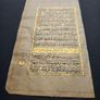 Antique 1751 Indian Quran Manuscript Framed Islamic Calligraphy Image 4