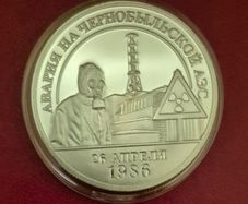 Chernobyl ukraine ,Nuclear disaster, commerative coin.