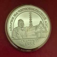 Chernobyl ukraine ,Nuclear disaster, commerative coin.