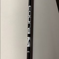cobra shaft