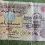 United Arab Emirates 5 & 10 Dirhams Image 7