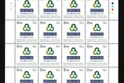 2012 Ireland Ireland Chair of the Organisation for Security Co-Operation in Europe 2012 Commemorative Stamp Sheetlet Plate 1A1A1A1A Mint Never Hinged (MNH)