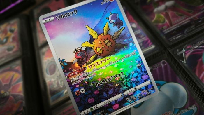 Solrock ! Illustration Rare ! from VSTAR Universe Set ! 2022 ! Japanese Pokemon Card !