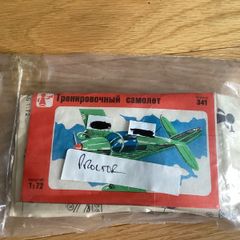 Model kit