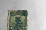 Old China stamp - Chinese Junk boat