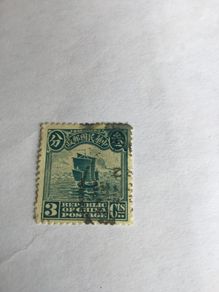 Old China stamp - Chinese Junk boat