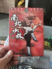 Jet Li Lian-jie Martial Arts Of Shaolin Woo Gin-keung Rare Hk Ivl 1986 Oop Dvd