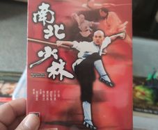 Jet Li Lian-jie Martial Arts Of Shaolin Woo Gin-keung Rare Hk Ivl 1986 Oop Dvd