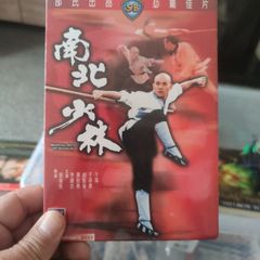 Jet Li Lian-jie Martial Arts Of Shaolin Woo Gin-keung Rare Hk Ivl 1986 Oop Dvd