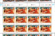 2006 United Nations Geneva International Day of Families Commemorative Stamps Sheetlet Mint Never Hinged (MNH)