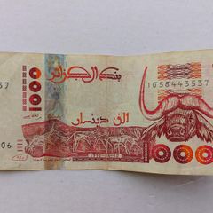 Algerian Banknote