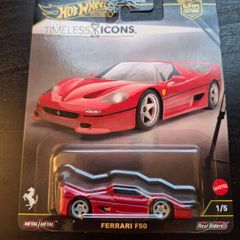 Hot Wheels Ferrari F50 Timeless Icons