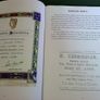 Memories of old Athy Writings of Joe O Neill Ireland Irish Kildare local history Image 3