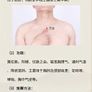 Latus Asian Massage Image 8