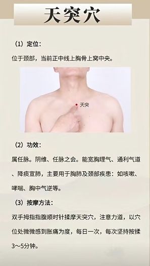 Latus Asian Massage