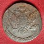 1764  Russian Empire (1547-1917)  5 Kopecks - Catherine II EM coin Image 3