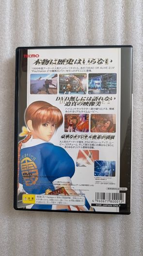Dead Or Alive 2 - Sony PlayStation 2 - Japan Import