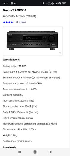 Onkyo TX-SR501e 6.1 channel amplifier 65W per channel