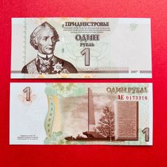 Transnistria 1  Rubel.  2007  Pick  42a  ( Uncirculated )