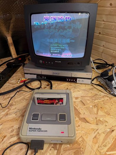 Nintendo Super Famicom Japanese SNES version with game