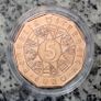 Austria 5 Euro Copper Uncirculated Coin 2018 - 650th Anniversary of the founding of the Austrian National Library - New Year Coins Image 2