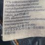 womens TOMMY HILFIGER ROME straight fit jeans stretchy blue denim  size W 32 L 32 Image 8