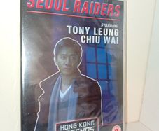 Rare De Agostini Collection Seoul Raiders Tony Leung 2004 New And Sealed