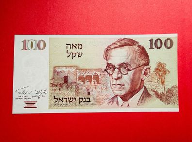 Israel  100  SHEQALIM   1979   Pick  47a    ( Uncirculated) .