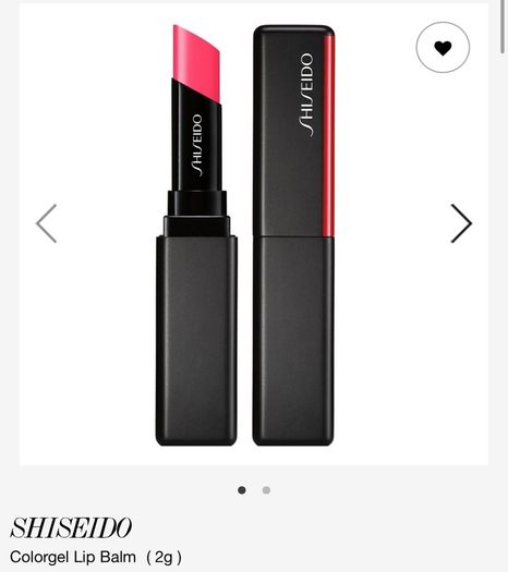 SHISEIDO Colorgel Lip Balm brand new