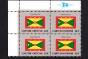 1985 United Nations New York Grenada National Flag (part of flag series) Block of 4 Mint Never Hinged (MNH)