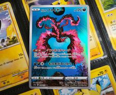 Galarian Moltres ! Illustration Rare ! from VSTAR Universe Set ! 2022 ! Japanese Pokemon Card !