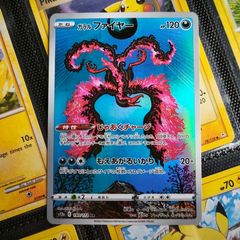 Galarian Moltres ! Illustration Rare ! from VSTAR Universe Set ! 2022 ! Japanese Pokemon Card !