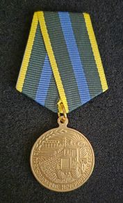 Russian , ussr ,   Medal For Transforming the Non-Black Earth of the RSFSR".