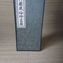 collectable Image 5